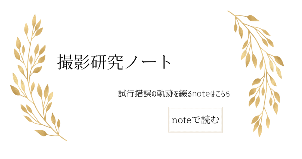 note